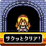 エバーダークの時計塔(永久灰暗的时钟塔中文版)