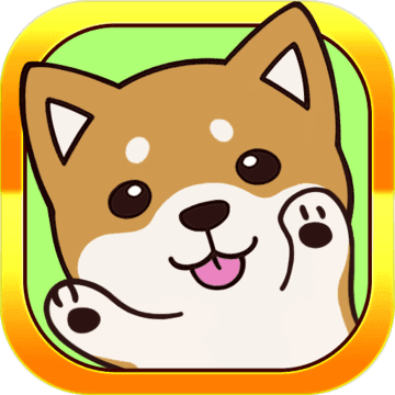 抚摸小狗游戏安卓版