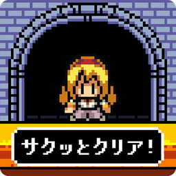 エバーダークの時計塔(永久灰暗的时钟塔安卓版)