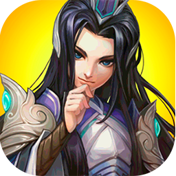 王者天下乱世枭雄手游正版