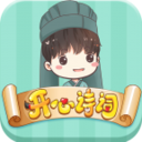 开心诗词安卓版