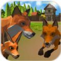 Fox Simulator(狐狸家族模拟安卓版)