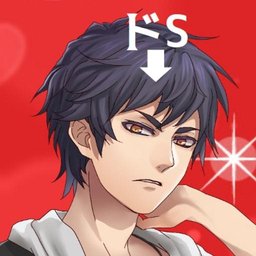 ドSなカレ(抖S男友抖M专用语音集汉化版)