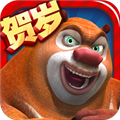 熊出没之熊大快跑2018安卓版