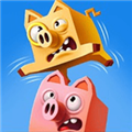 Piggy Pile(叠小猪手游)