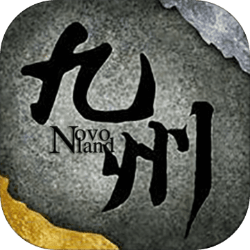 四海牧云BT变态版