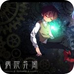 病院异闻手游安卓版