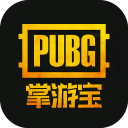 绝地求生掌游宝安卓版