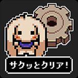 永夜钟塔中文版