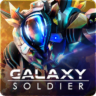 Galaxy Soldier(银河士兵:外星射手无限资源版)