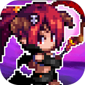 あまDE女王様☆ナイトメア(恶搞女英雄安卓版)