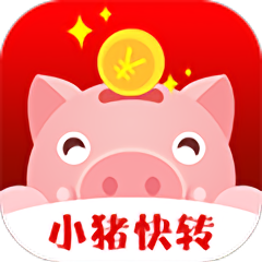 小猪快转安卓版