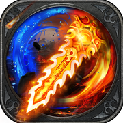 沙巴克之怒安卓版