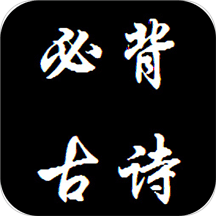 小学古诗大全80首