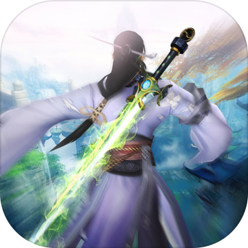 一剑青云测试版