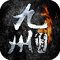 九州OL安卓版