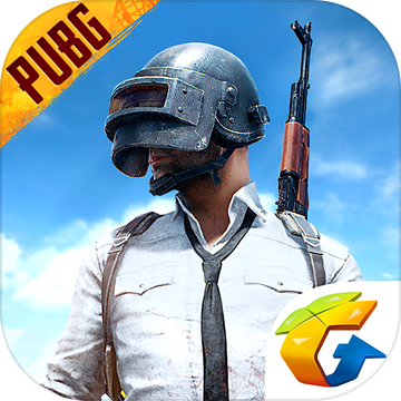 绝地求生 刺激战场(PUBG Mobile手游国际版)