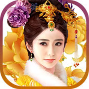 大话皇妃安卓版