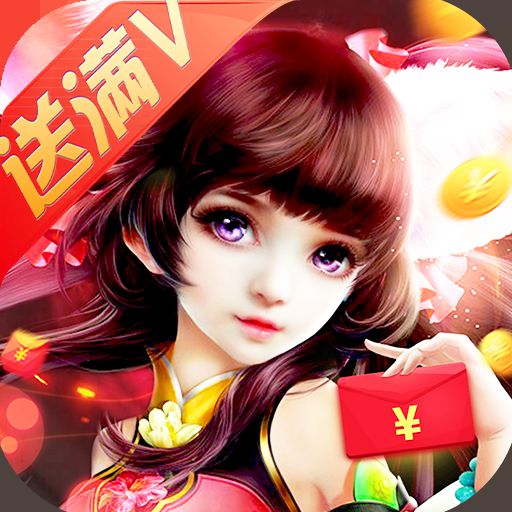 剑灵大主宰无限元宝版