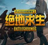 LYT语音包(绝地求生小猪佩奇语音包)