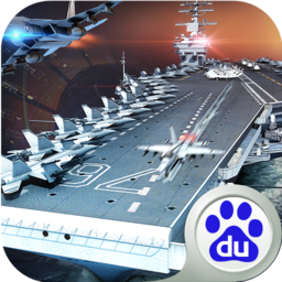 现代海战百度版