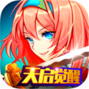 勇者幻想传说安卓版