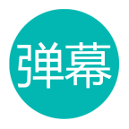 手持LED弹幕软件