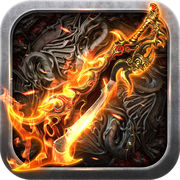 浴血沙巴克安卓版