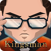 Kingsman: The Secret Service(王牌特工学院手游)