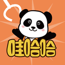 哇哈哈抓娃娃手机版