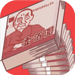 台币101游戏安卓版