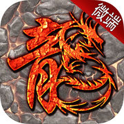 决战皇城之巅手游