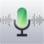 手机录音助手