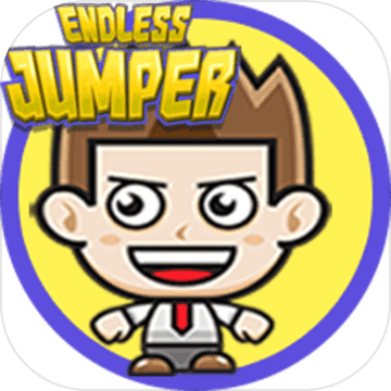 无尽跳跃中文版