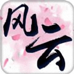 血饮风云安卓版