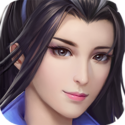 魔域剑仙福利版