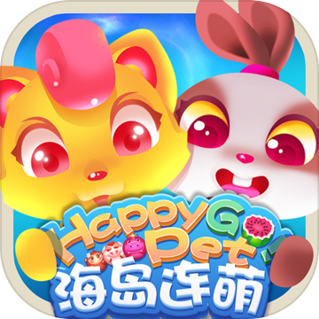 海岛连萌游戏安卓版