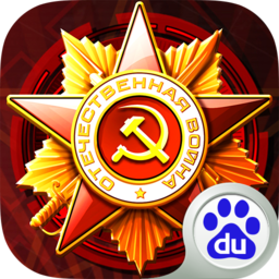 坦克冲锋百度版