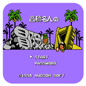 FC冒险岛4手机版