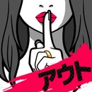 まさか浮気(你不会是见异思迁吧中文版)