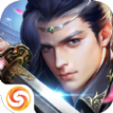 焚天决正式版