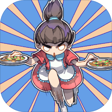 9999号客人上菜安卓版