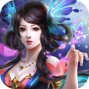 仙侠ol修仙诀正版