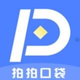 拍拍口袋app