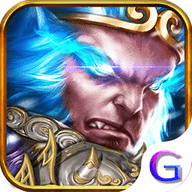 西游修仙除魔正版