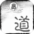 易道安卓版