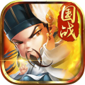 三国别嚣张bt版