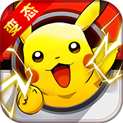 口袋妖怪究极bt版