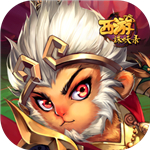 西游诛妖录vip折扣版