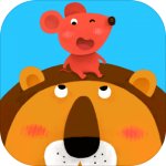 狮子和老鼠安卓版